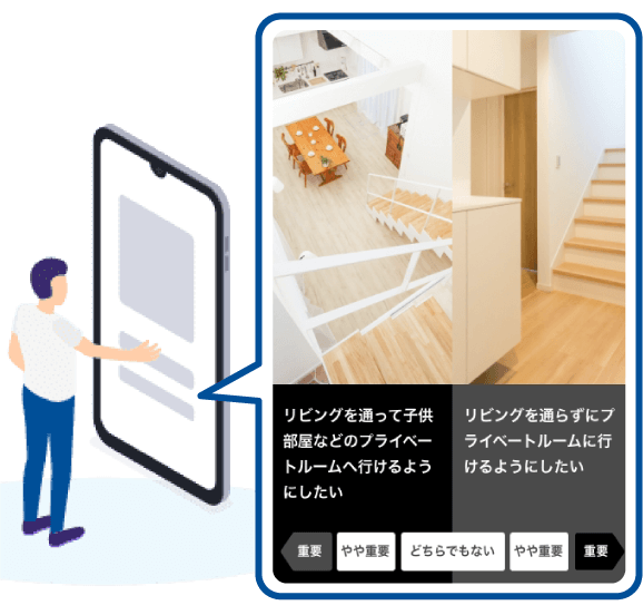 My Home Robo 説明１